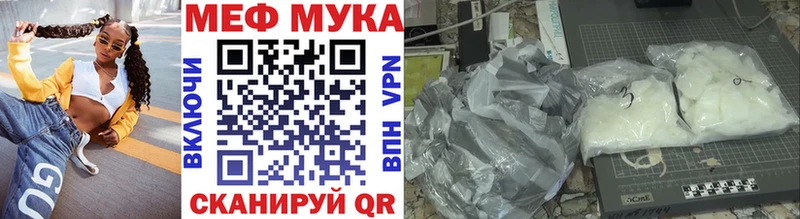 Купить наркотик Яблоновский Марихуана Псилоцибиновые грибы СК ТГК Меф мяу мяу Гашиш