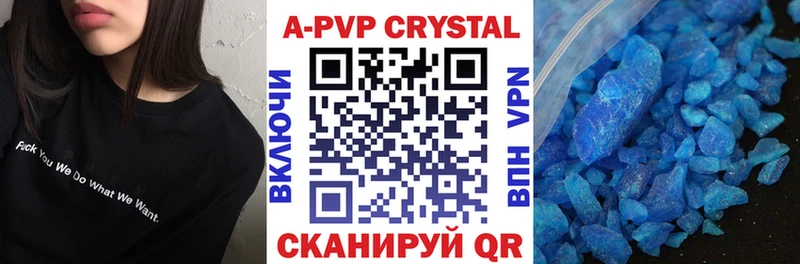 Alfa_PVP мука  где продают наркотики  Яблоновский 