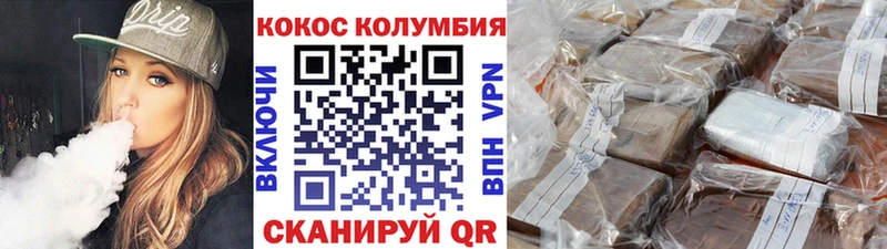 где купить наркотик  Яблоновский  COCAIN 98% 
