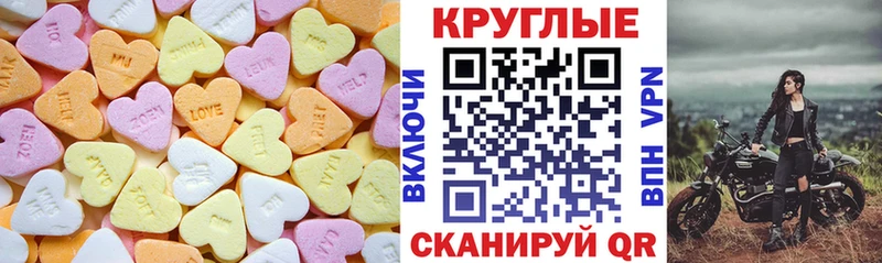 Экстази MDMA KRAKEN ссылки Яблоновский