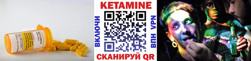 блэк спрут   Яблоновский  darknet телеграм  Кетамин VHQ 