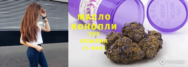 spice Армянск