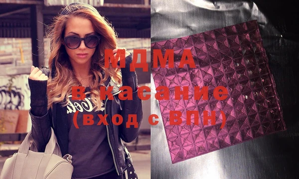 кокаин Аркадак