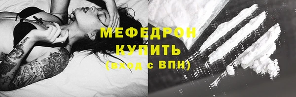 кокаин Аркадак