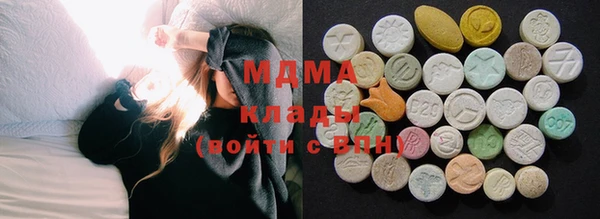 spice Армянск