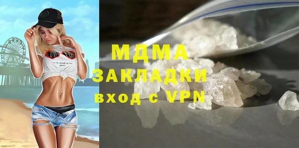 spice Армянск