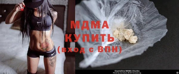 сатива Арсеньев