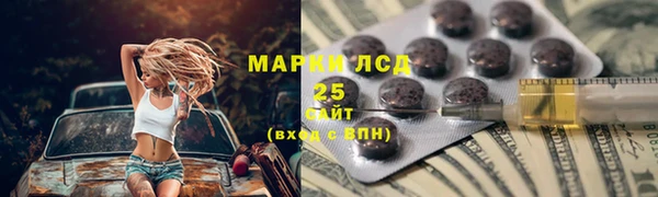 spice Армянск