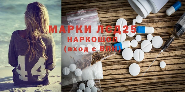 сатива Арсеньев
