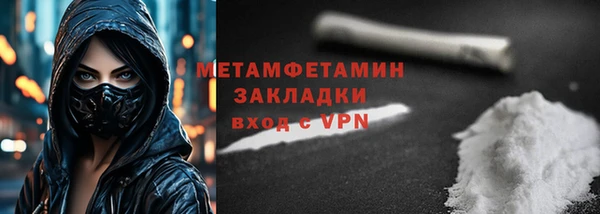 spice Армянск