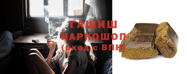 spice Армянск