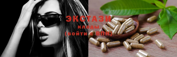 spice Армянск
