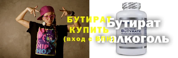 кокаин Аркадак