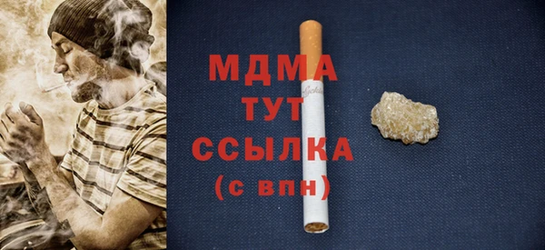 spice Армянск