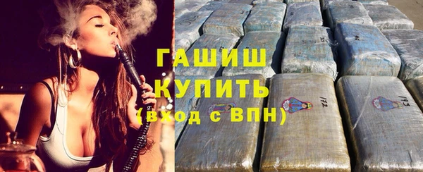 spice Армянск