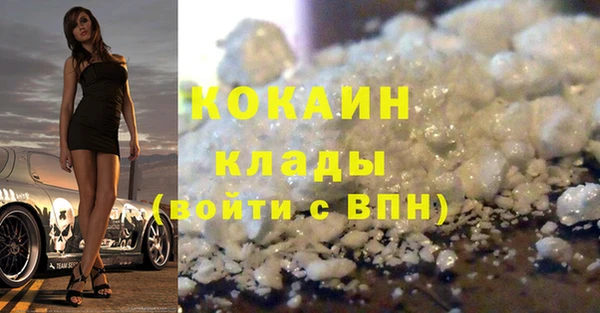 кокаин Аркадак