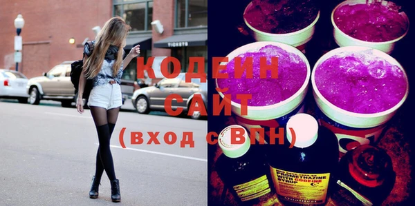 spice Армянск