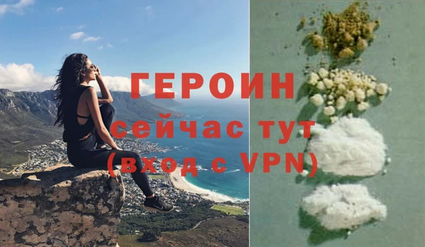 сатива Арсеньев