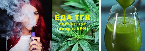 кокаин Аркадак