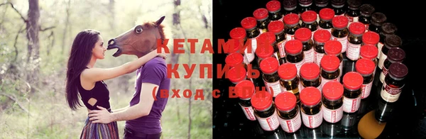 spice Армянск