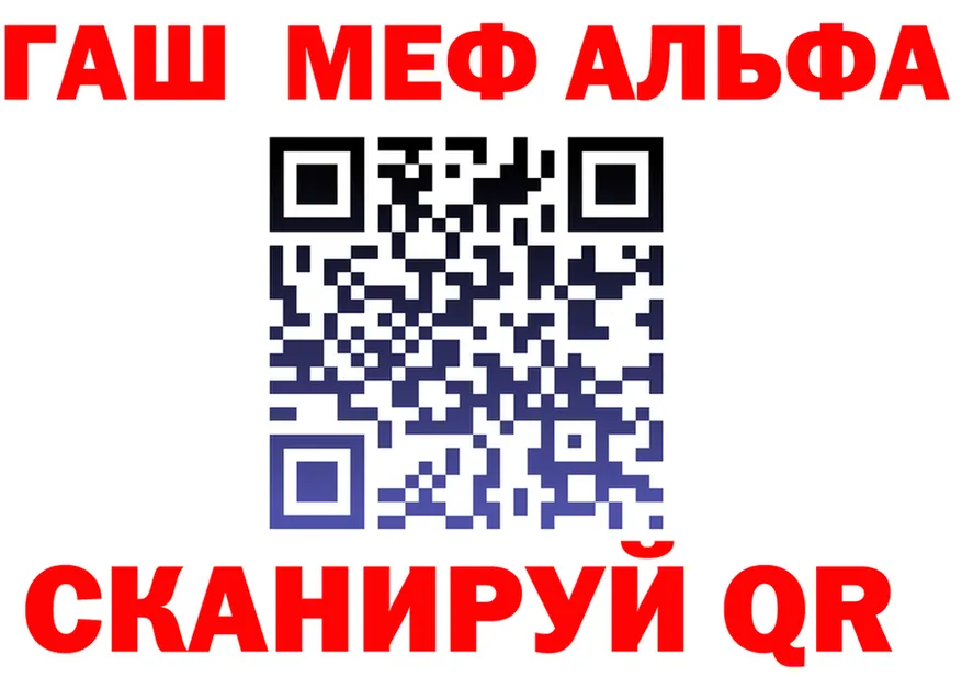 ТГК жижа зеркало площадка кракен Яблоновский