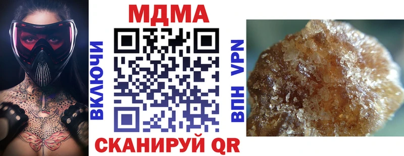MDMA VHQ  KRAKEN ТОР  Яблоновский  магазин  наркотиков 