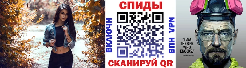 сколько стоит  Яблоновский  Метамфетамин кристалл 