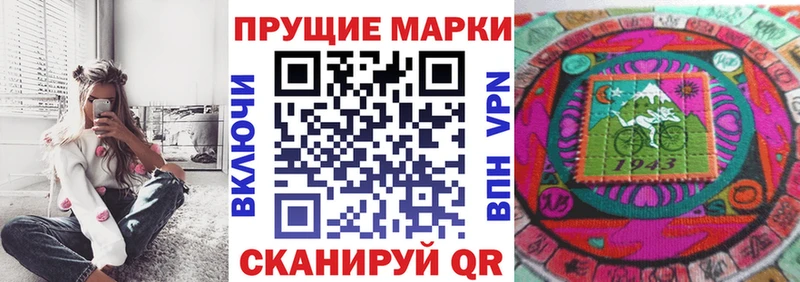дарк нет формула  Яблоновский  Марки 25I-NBOMe 1500мкг 